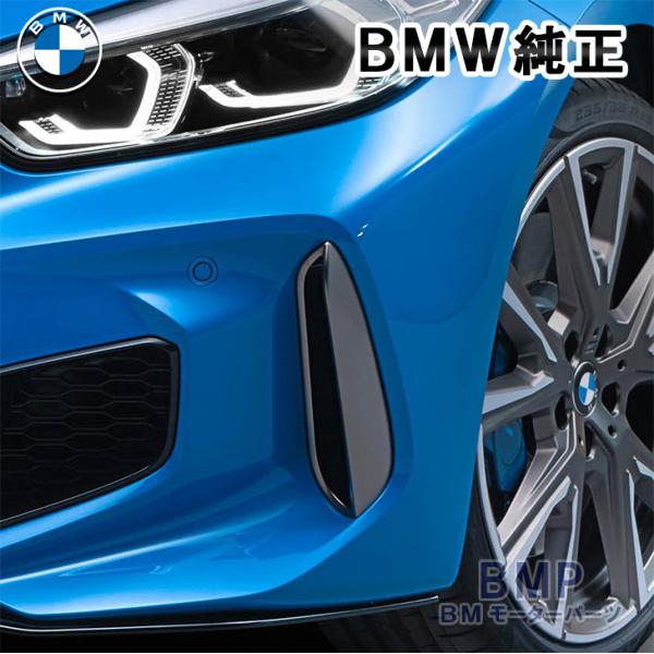 新発売 新商品 bmp_51118075041-042 パーツ