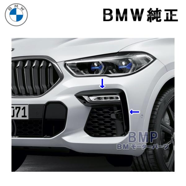 BMW 純正 G06 X6 前期用 フロントバンパー サイド グリル グロス