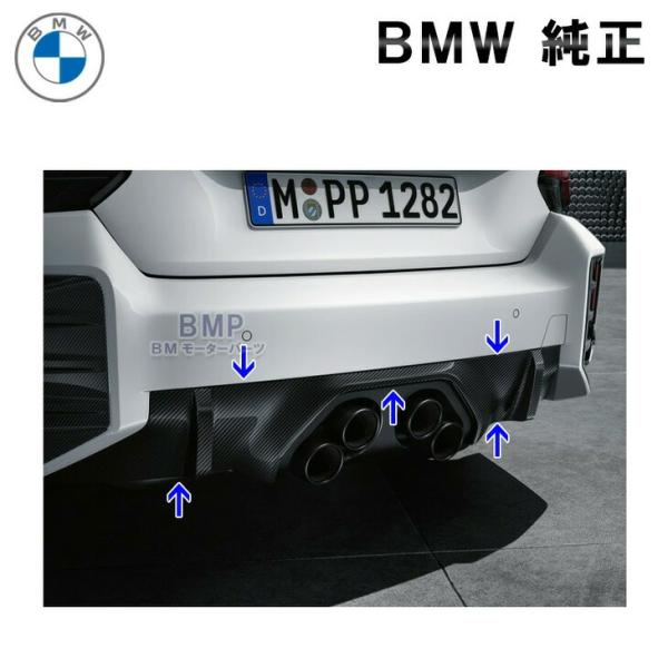 BMW 純正 G87 2シリーズ M Performance カーボン リア ディフューザー