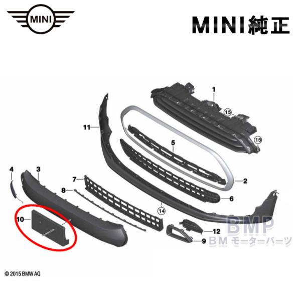 BMW MINI F54 LCI フロント ナンバーベース ライセンスプレート キャリア CooperS CooperSD JCW