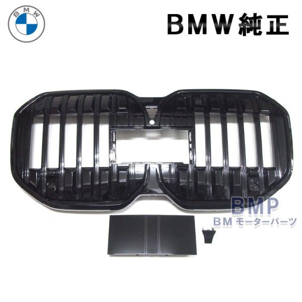 bmp_51135a3db03-5a3f1d8-5b4cb93