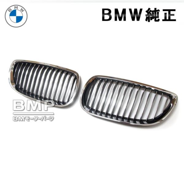 アウトレット商品 BMP店長 E92M3 装着品 中古 BMW 純正 E92 E93 クーペ カブリオレ 前期用 クロームグリルセット E90 E92 M3 標準装備 320i 323i 325i 330i 335i