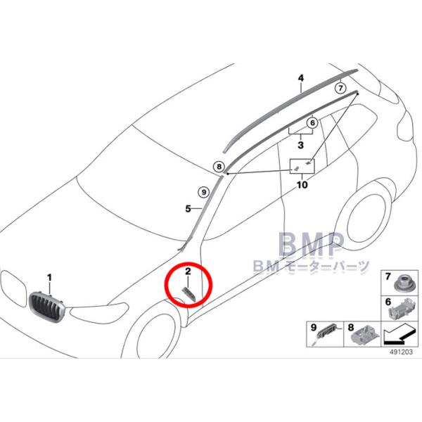 kkk 1127 904545サイドアクリル標準仕様 カワサキパーツ/ウエア