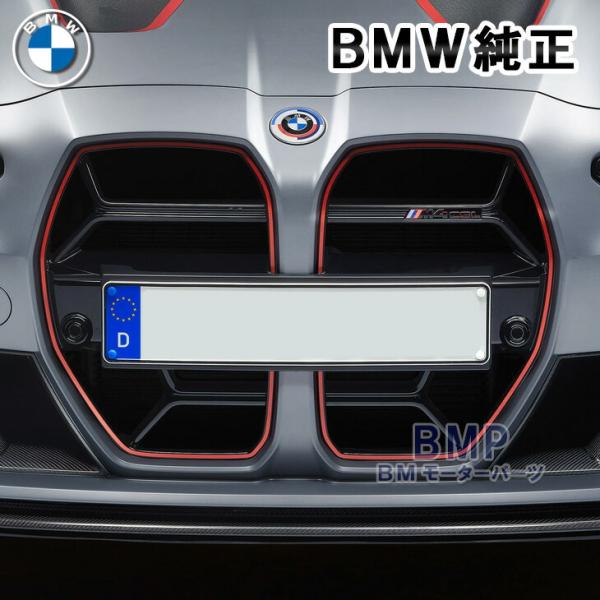 BMW 純正 G82 M4 CSL フロント グリル : BMモーターパーツ - 通販