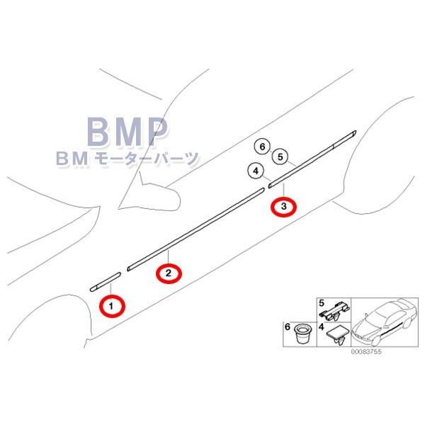 BMW 純正 E46 セダン ツーリング ボディー サイド モール 6本セット 1