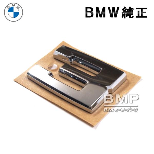 BMW 純正 エンブレム E36 M3 エンブレム 3