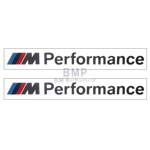 bmp_51142296551