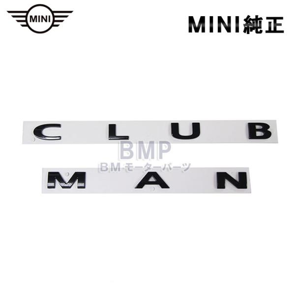 bmp_51142465246