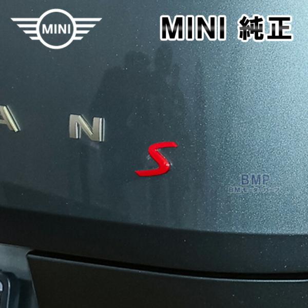 BMW MINI 純正  U25 COUNTRYMAN S カントリーマン リア S エンブレム レッド 赤