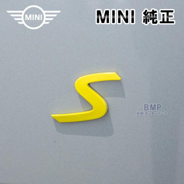 BMW MINI 純正  U25 COUNTRYMAN SE カントリーマン リア S エンブレム イエロー 黄色