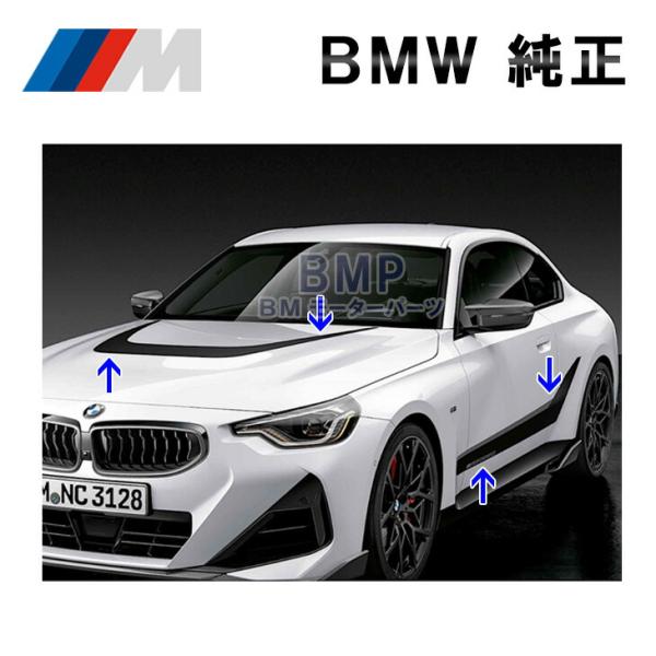 BMW 純正 G42 2シリーズ クーペ M Performance ステッカー ラッピング フロント サイド フローズン ブラック デカール パフォーマンス
