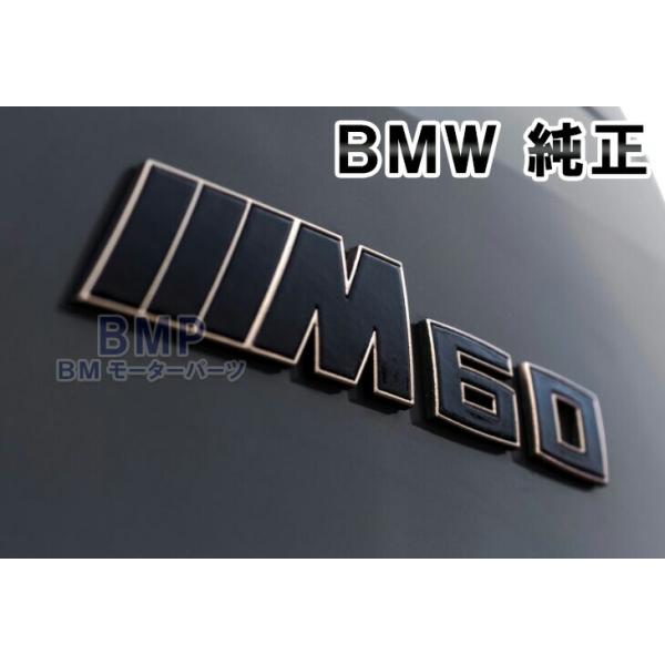 BMW 純正 エンブレム I20 M60 リヤ エンブレム