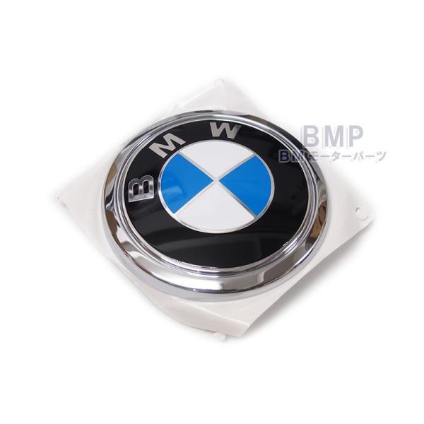 bmp_51147301062-51148209932x2