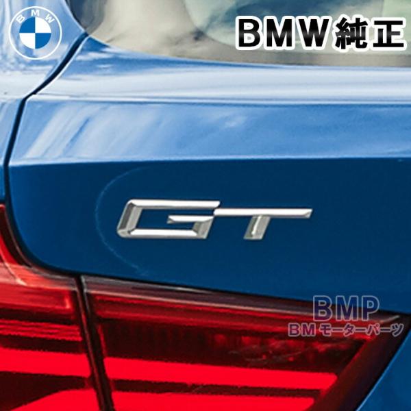 BMW 純正 F34 3シリーズ リア エンブレム "GT"
