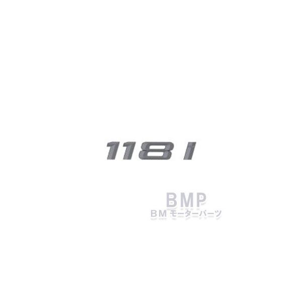 BMW 純正 F20 1シリーズ LCI 後期 118i リア エンブレム