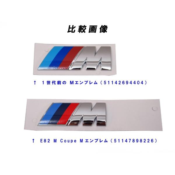 Bmw 純正 エンブレム Mエンブレム E M クーペ Buyee Buyee Japanese Proxy Service Buy From Japan Bot Online