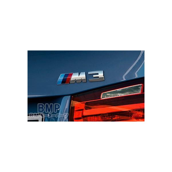 BMW 純正 M エンブレム F80 M3 リヤ エンブレム
