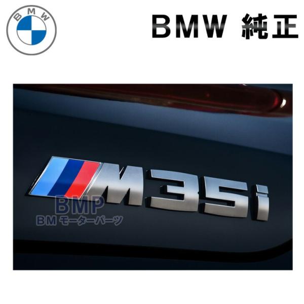 BMW 純正 F39 X2 M35iX リア エンブレム Cerium Grey セリウムグレイ パフォーマンス