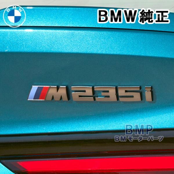 BMW純正 G20 G21 M340i用 セリウムグレーモデルレター エンブレム BMW純正 G20 G21 3シリーズ M340d用 セリウムグレーカラー