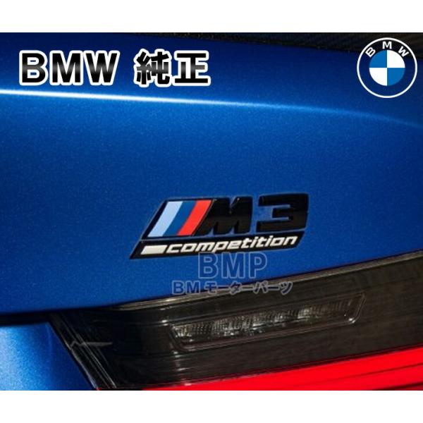 BMW 純正 G80 M3 Competition リア ブラック エンブレム