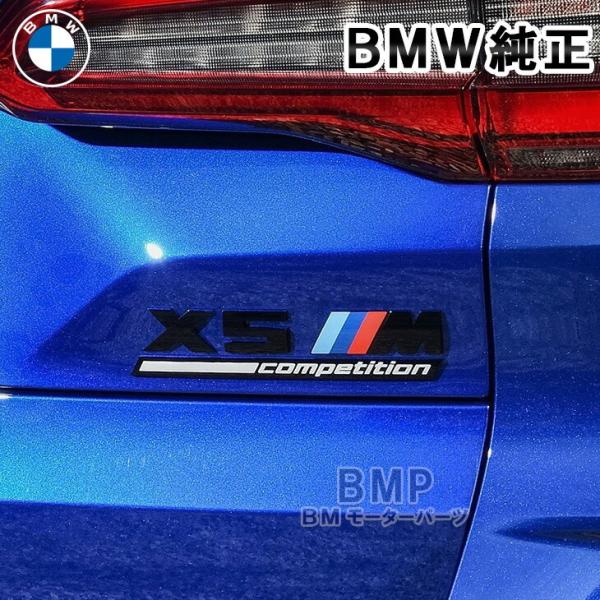 BMW 純正 F97 X5M Competition エンブレム コンペティション パッケージ ブラック schwarz