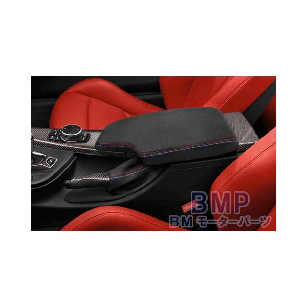BMW M Performance F40 F44 アルカンタラアームレスト F70 F40