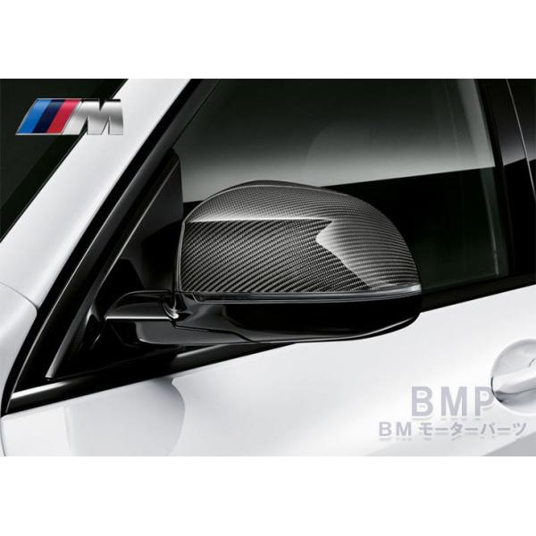 BMW 純正 G01 X3 G02 X4 G05 X5 G06 X6 G07 X7 M Performance カーボン ミラー カバー 左右セット  パフォーマンス :51162446964-965:BMモーターパーツ - 通販 - Yahoo!ショッピング