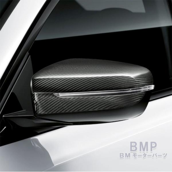 BMW 純正 G42 2シリーズ G20 G21 G28 3シリーズ G22 G23 G26 4シリーズ 