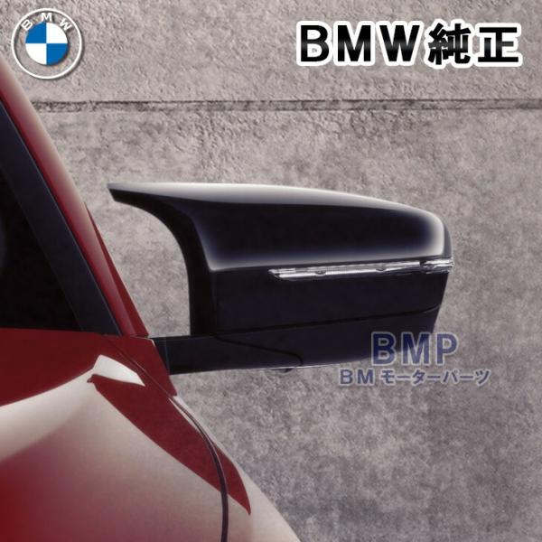【純正/美品】 G30/G31 純正ドア・トリム・パネル 4点セット BMW 純正 Mミラー 後付キット 右ハンドル用 G30 G31 G14 G15 G16 M5 M8