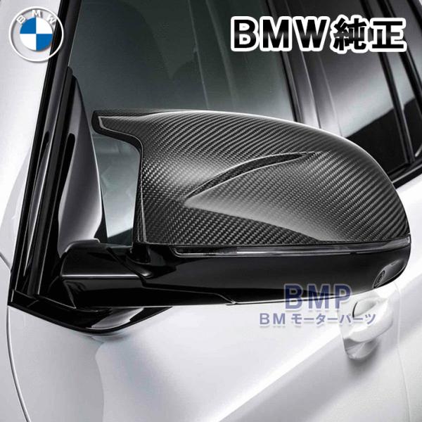 bmp_51168077001-002