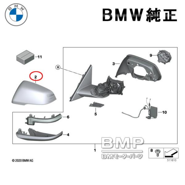 BMW 純正 G29 Z4 標準装備 ミラーカバー 左右セット 無塗装 プライムコート