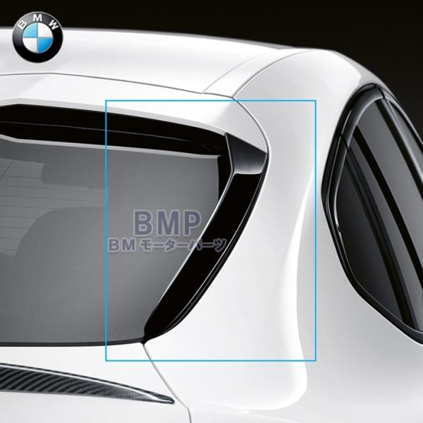 BMW 純正 G02 F98 X4 X4M M Performance リア テール フィン