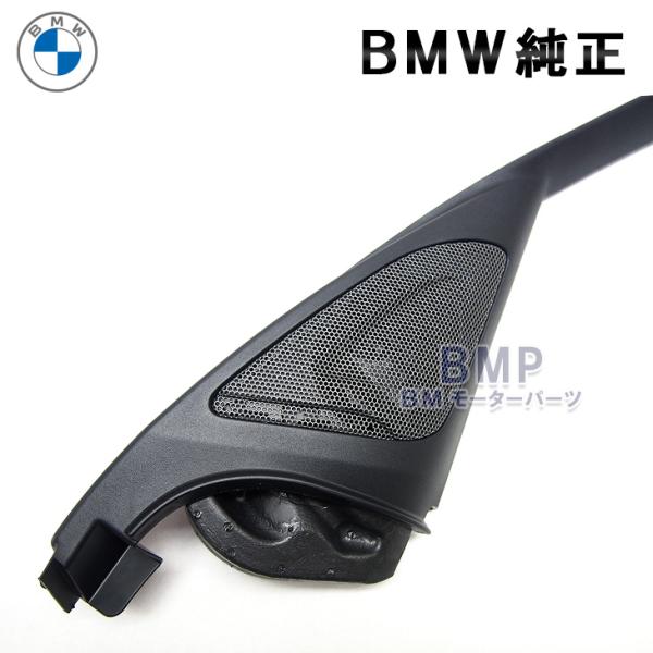 BMW F30 F31 3シリーズ 用 ツイーターウィンドウフレームカバー　左右 BMW F30 F31 3シリーズ 用 ツイーターウィンドウフレームカバー 左右