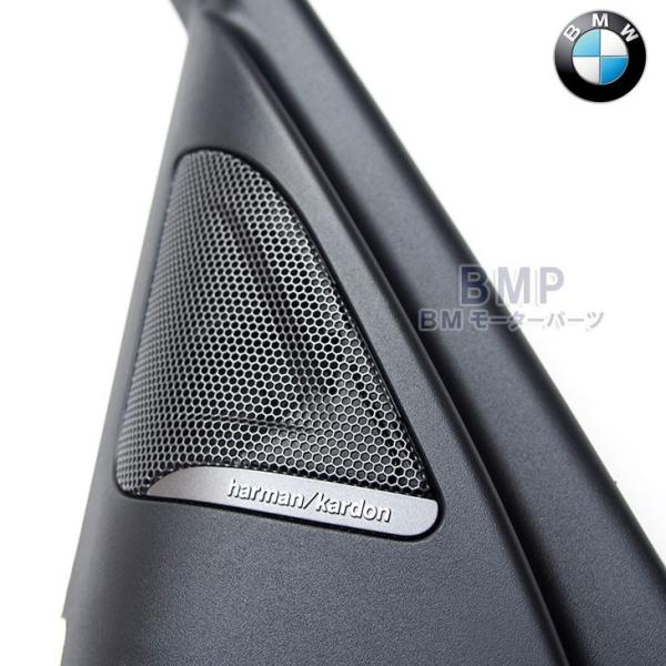 専用BMW F20 Harman/Kardon用 ツイーターカバー2枚 BMW 純正 F20 1シリーズ 用 Harman Kardon ツイーターカバー