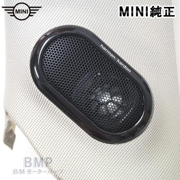 MINI（ミニ） BMW MINI 純正 F54 CLUBMAN Harman Kardon Aピラー