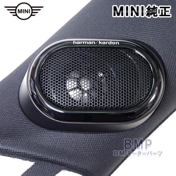 BMW MINI 純正 F54 CLUBMAN Harman Kardon HiFi Aピラー