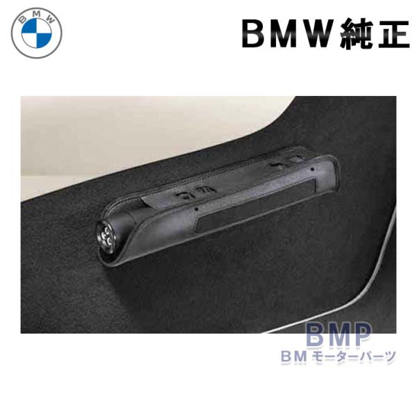 Bmw 純正 インテリア アクセサリー アンブレラ ライト付き ケース付 車載セット 傘 Bmモーターパーツ 通販 Yahoo ショッピング