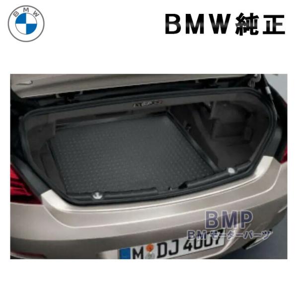 BMW 純正 F11 ラゲージ コンパートメント フロアマット ラバーマット