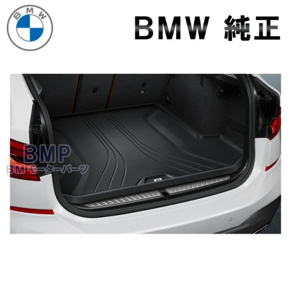BMW 純正 G32 6シリーズ GT グランツーリスモ ラゲージ コンパートメント マット ラバーマット