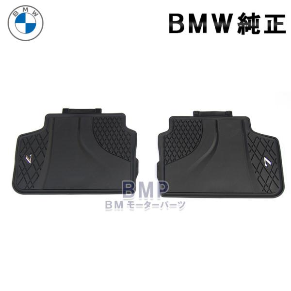 BMW 純正 G11 7シリーズ ショート リヤ用 オールウェザー フロアマット ブラック ラバーマット