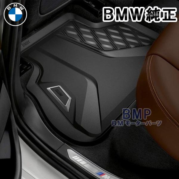 BMW X5 純正オプション　ラバーマット　４枚セット　右ハンドル BMW 純正 G05 X5 右ハンドル用 Mフロア マット セット フロント