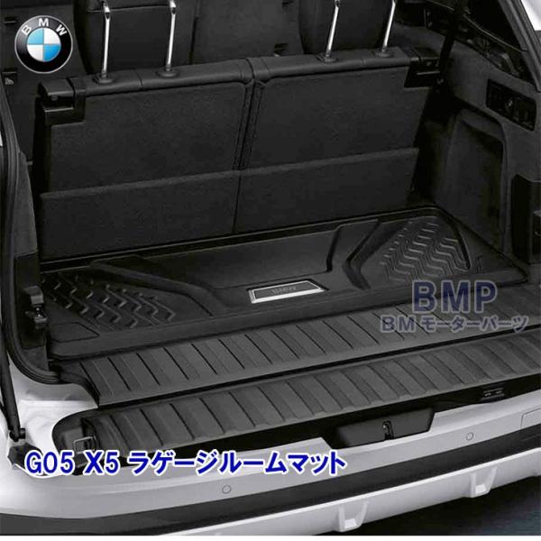 BMW X5 E70純正 ラゲッジトレイ BMW X-5（E70） ラバー製 トランクマット （ラゲッジマット