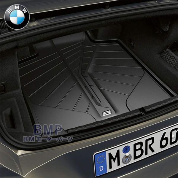 BMW 純正 G14 F91 8シリーズ カブリオレ ラゲージ コンパートメント マット ラバーマット