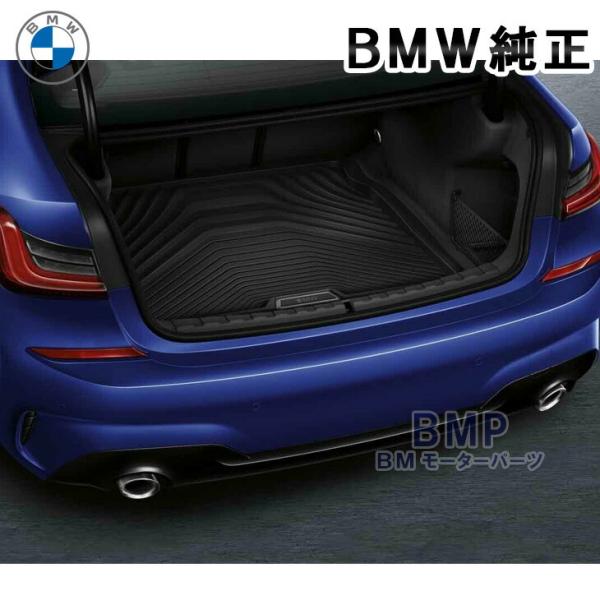 BMW 純正 G26 グランクーペ ラゲージ コンパートメント マット ラバーマット