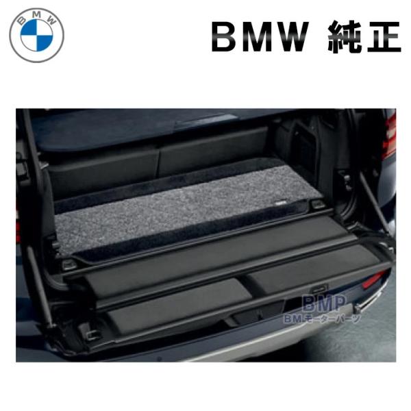  X7 G07 純正 パーセルシェルフ／ラゲッジカバー ブラック BMW 純正 G07 X7 サキソニー ロイヤル ラゲージルーム マット フロア