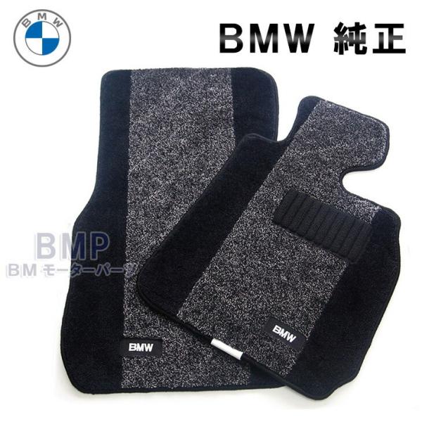 BMW 純正 G22 4シリーズ クーペ 右ハンドル用 サキソニーロイヤル フロアマット グレー ブラック