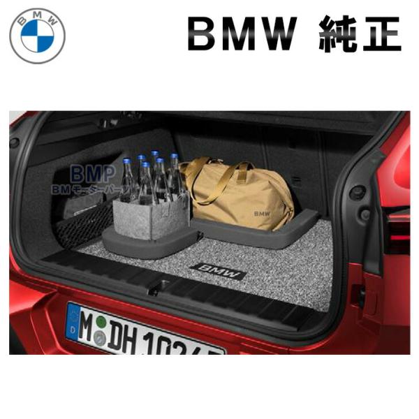 BMW 純正 U10 X2 iX2 ラゲージ ルーム リバーシブル マット