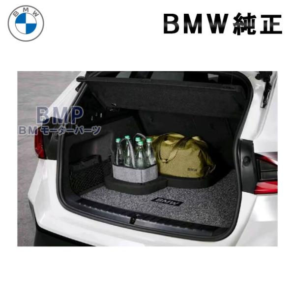 BMW 純正 U11 X1 iX1 ラゲージ ルーム リバーシブル マット