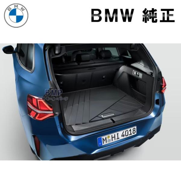BMW 純正 G45 X3 ラゲージコンパートメントマット ラバーマット フロアマット
