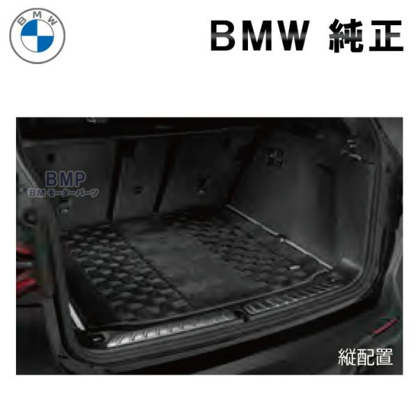 BMW 純正 フロアマット U10 X2 iX2 ラゲージルームマット シャギー パーツ アクセサリー